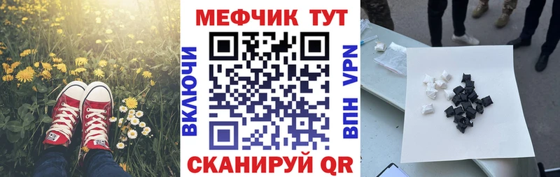 Купить ГАШ  АМФЕТАМИН  МЕФ  КЕТАМИН  Кокаин  A PVP  Бошки Шишки  Володарск