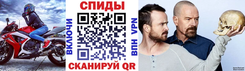 АМФ Premium  Купить закладки  Володарск 