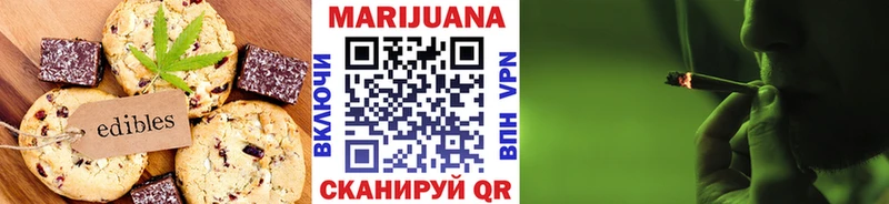 Cannafood конопля  Купить закладки  Володарск 