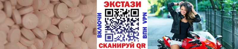 ЭКСТАЗИ TESLA  Купить где  Володарск 