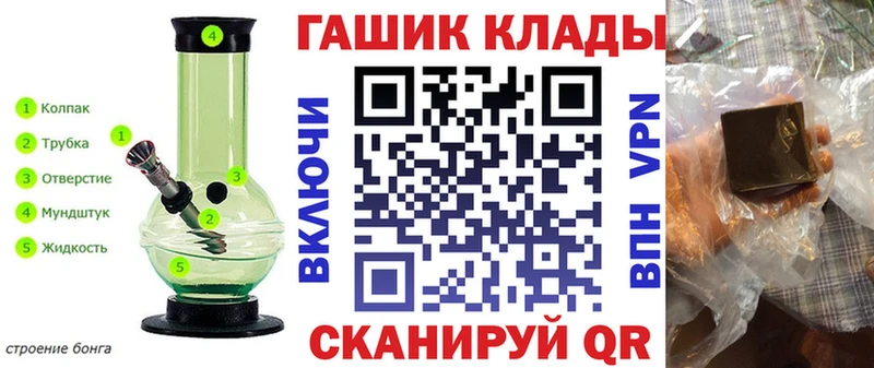 ГАШ Premium  Купить  Володарск 