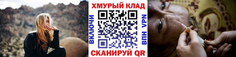 Купить где Володарск ГЕРОИН Heroin