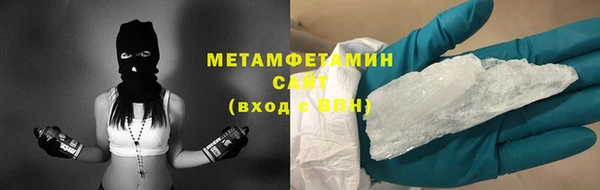 мет Алексеевка