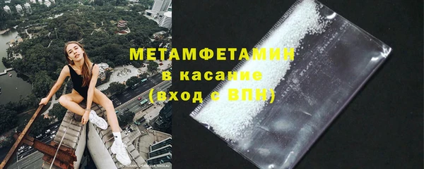 мет Алексеевка