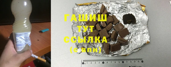 мет Алексеевка