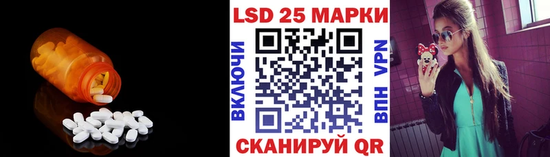 LSD-25 экстази ecstasy  Купить закладки  Володарск 