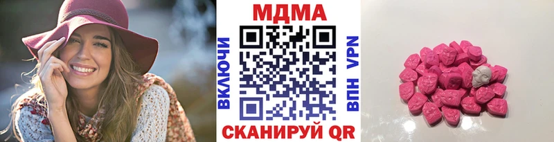 МДМА VHQ Володарск
