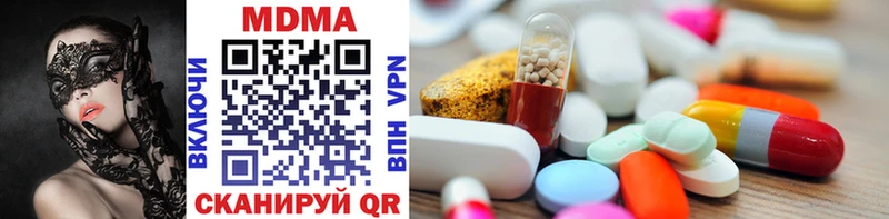 MDMA VHQ  Купить закладки  Володарск 