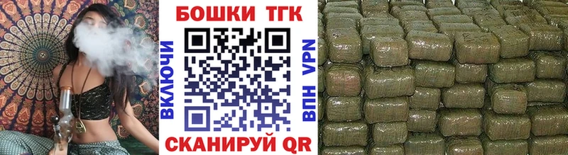Бошки Шишки AK-47 Купить закладки Володарск